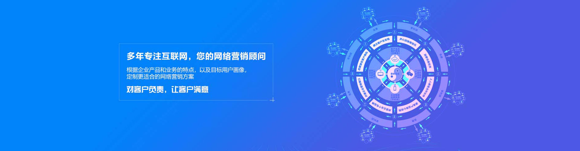 宣恩百度竞价代理