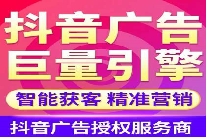 精准定位，高效转化：信息流广告投放策略案例分享