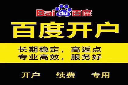 创业公司如何控制推广开户成本案例