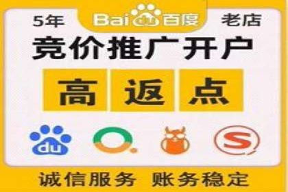 百度竞价代运营助力企业低成本获客案例