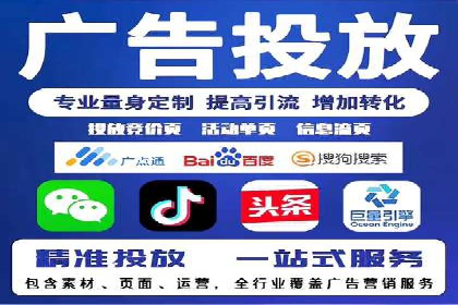 案例展示：如何轻松完成百度推广开户